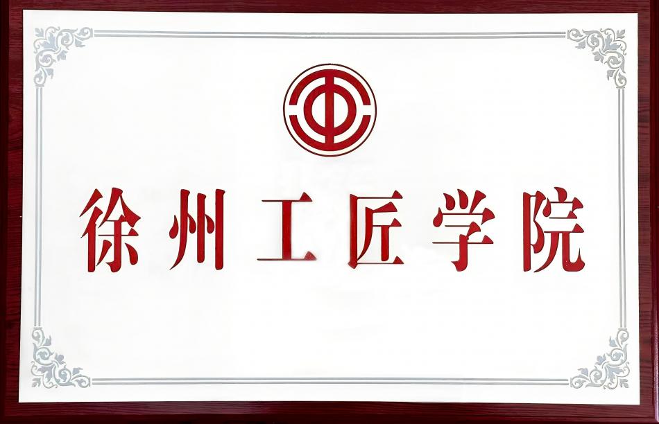工匠学院.jpg